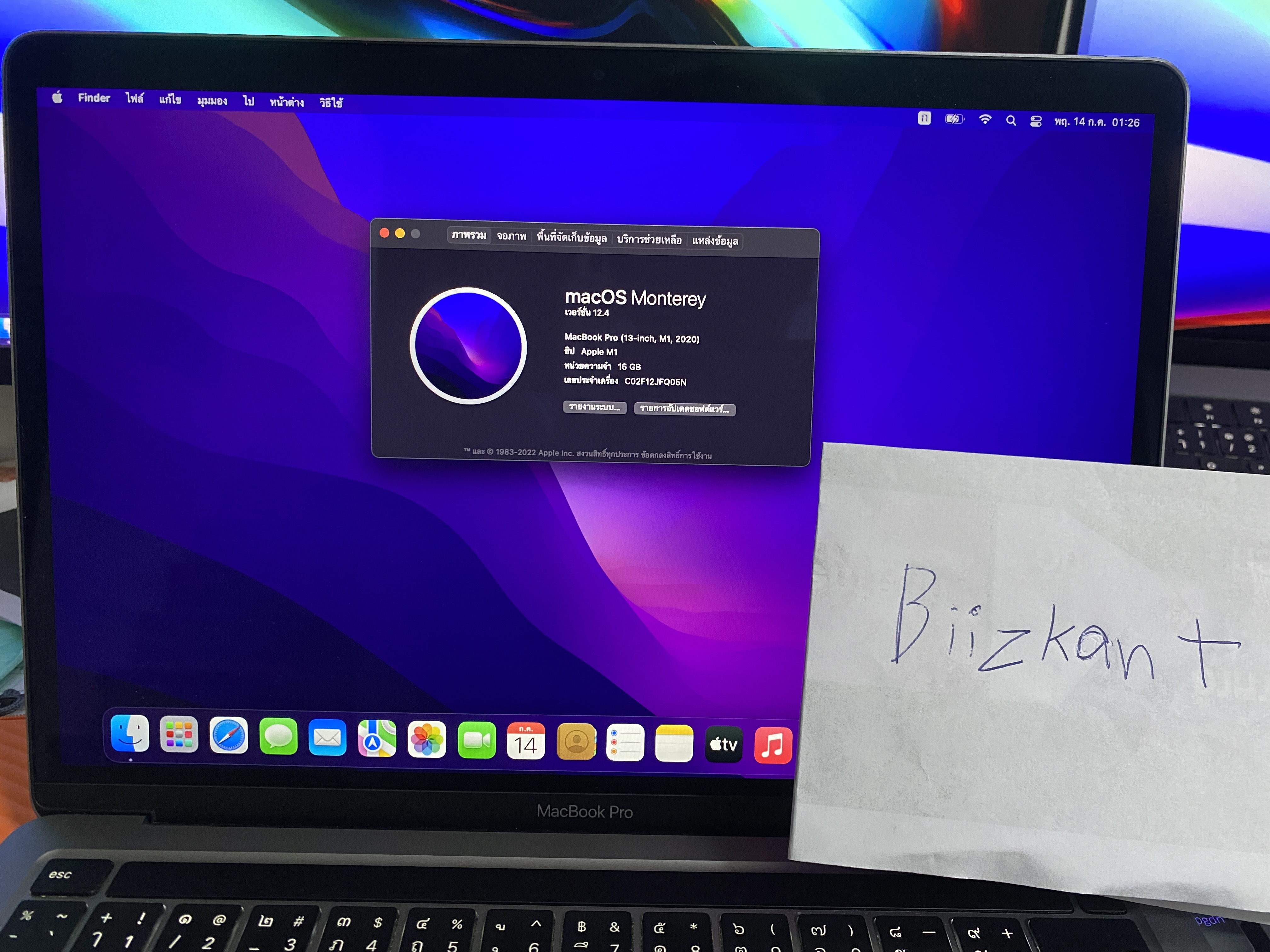 MacBook Pro M1 13-inch 2020 Ram 16 GB / SSD 256GB สีเทา แบท 56 cycle สภาพดีๆ 34.9k