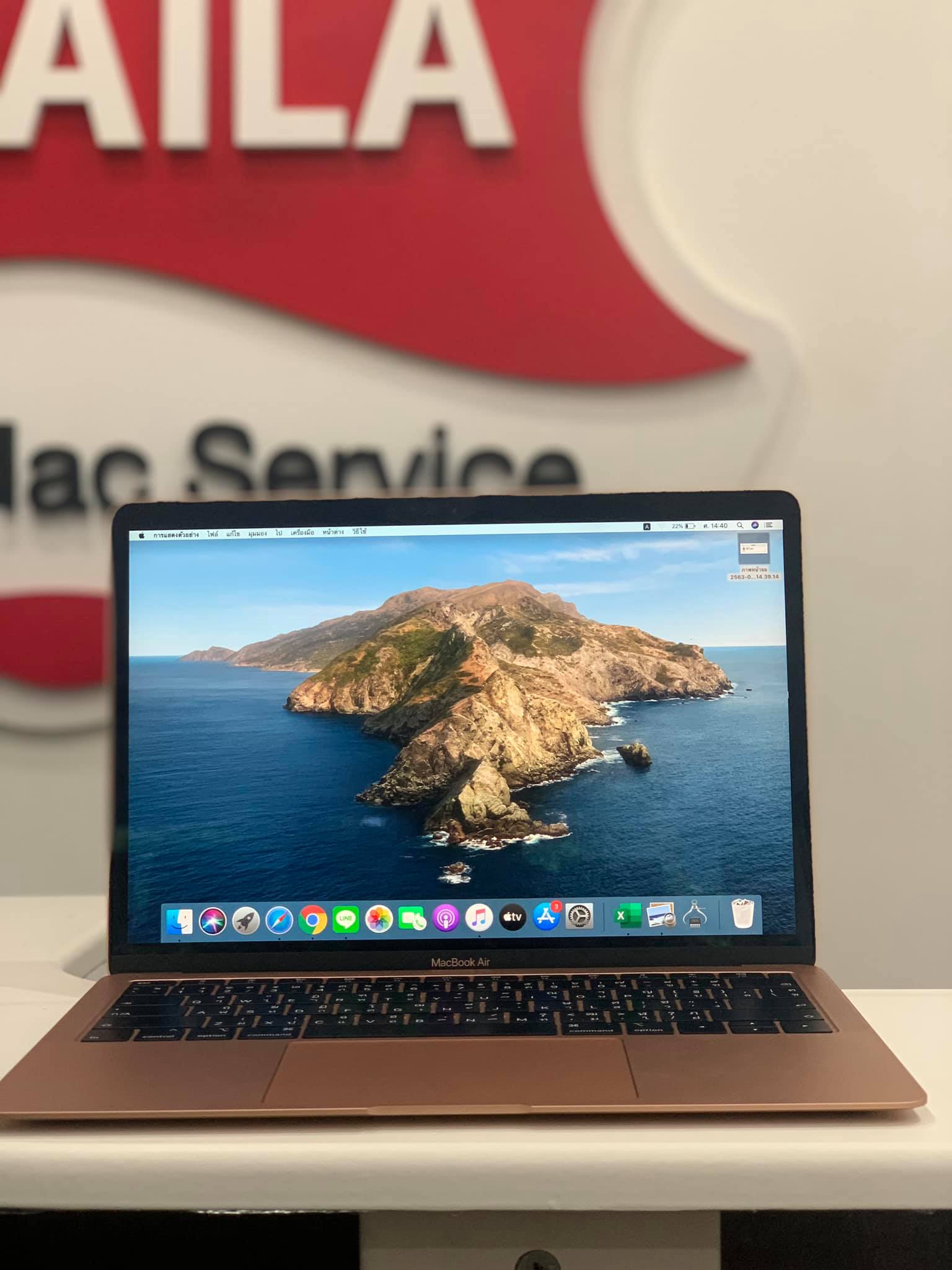 Macbook Air Retina 13