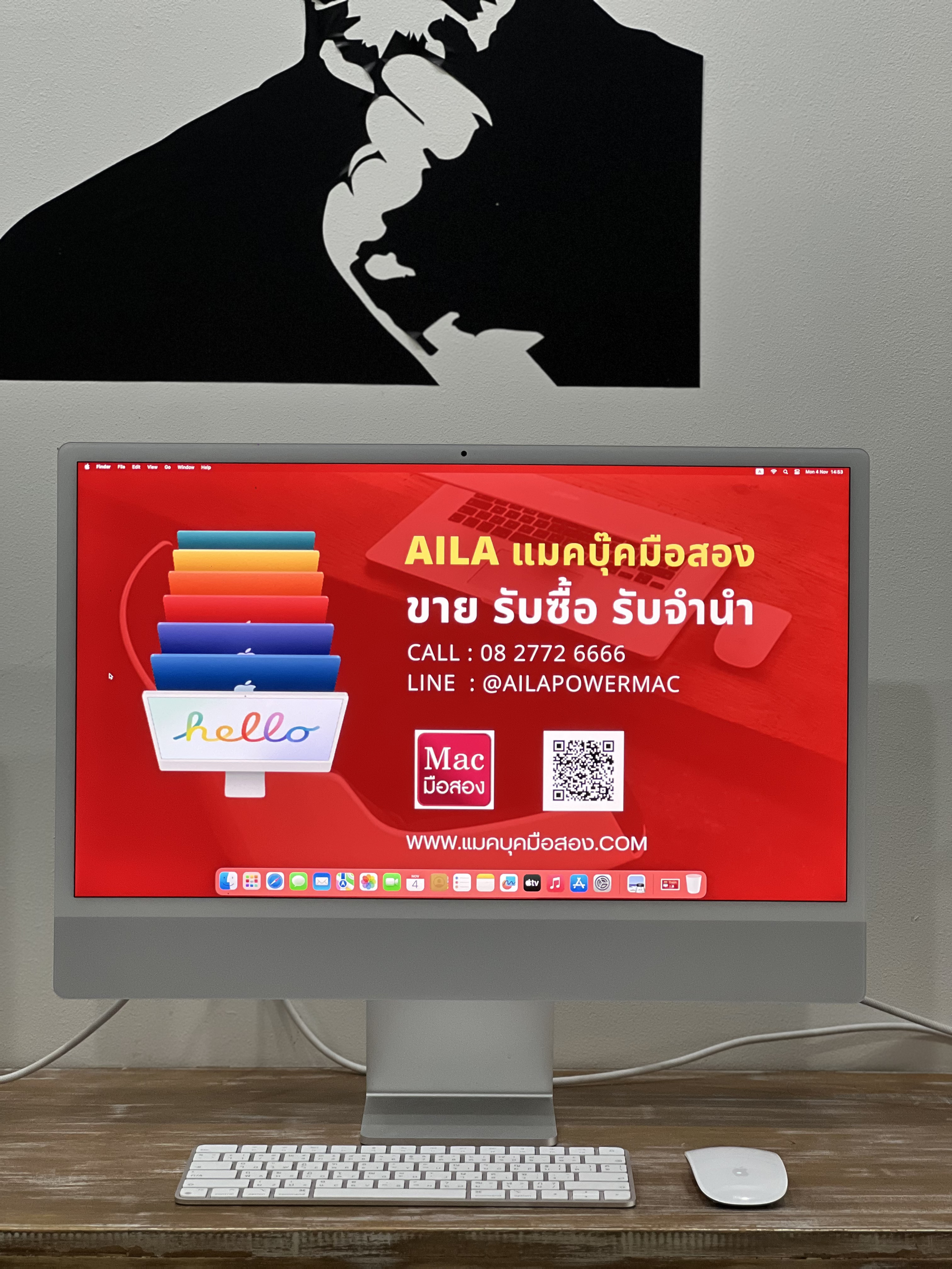 เครื่องจอสวย สีสวย น่าใช้งานสุดๆครับ แถมราคายังสุดคุ้มอีกครับ iMac M1 4.5K 24