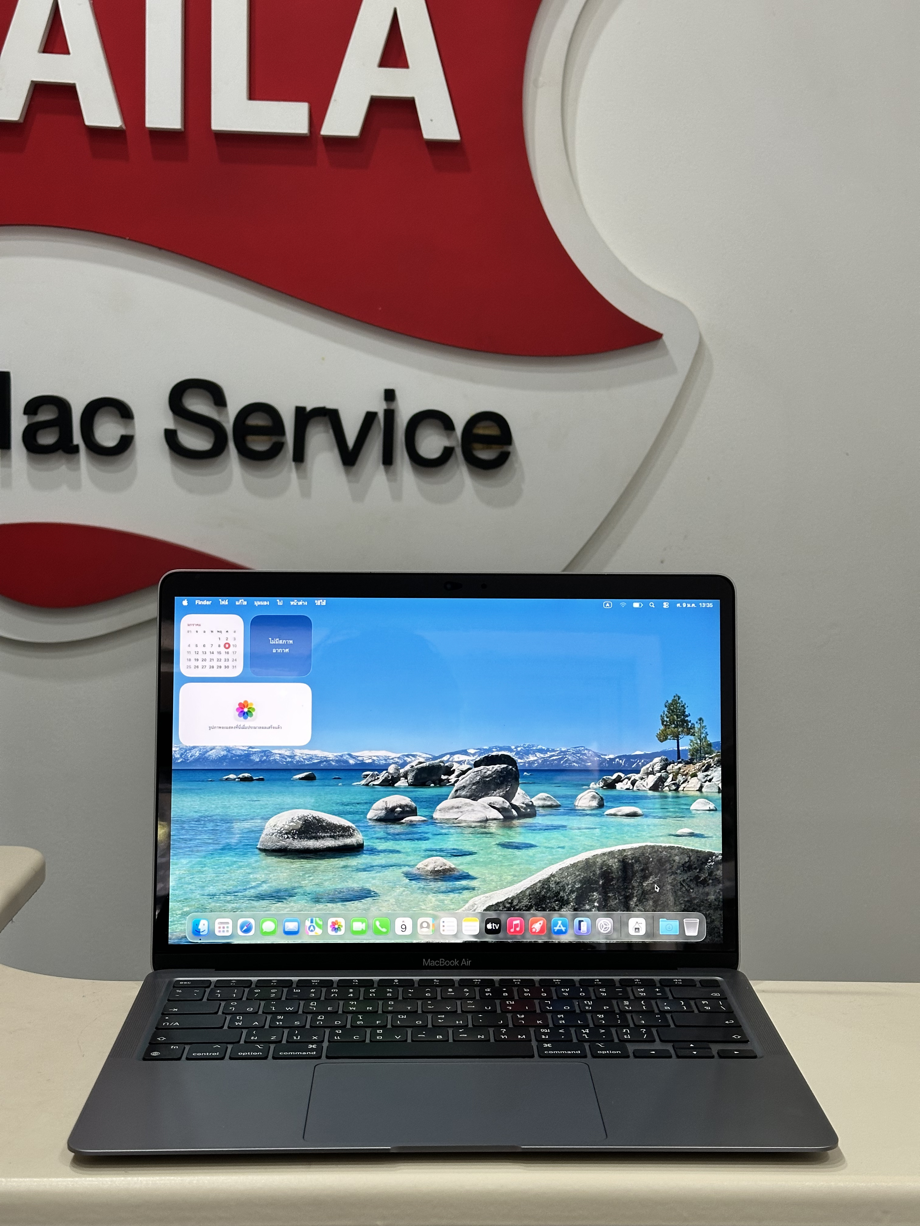 MacBook Air M1 13