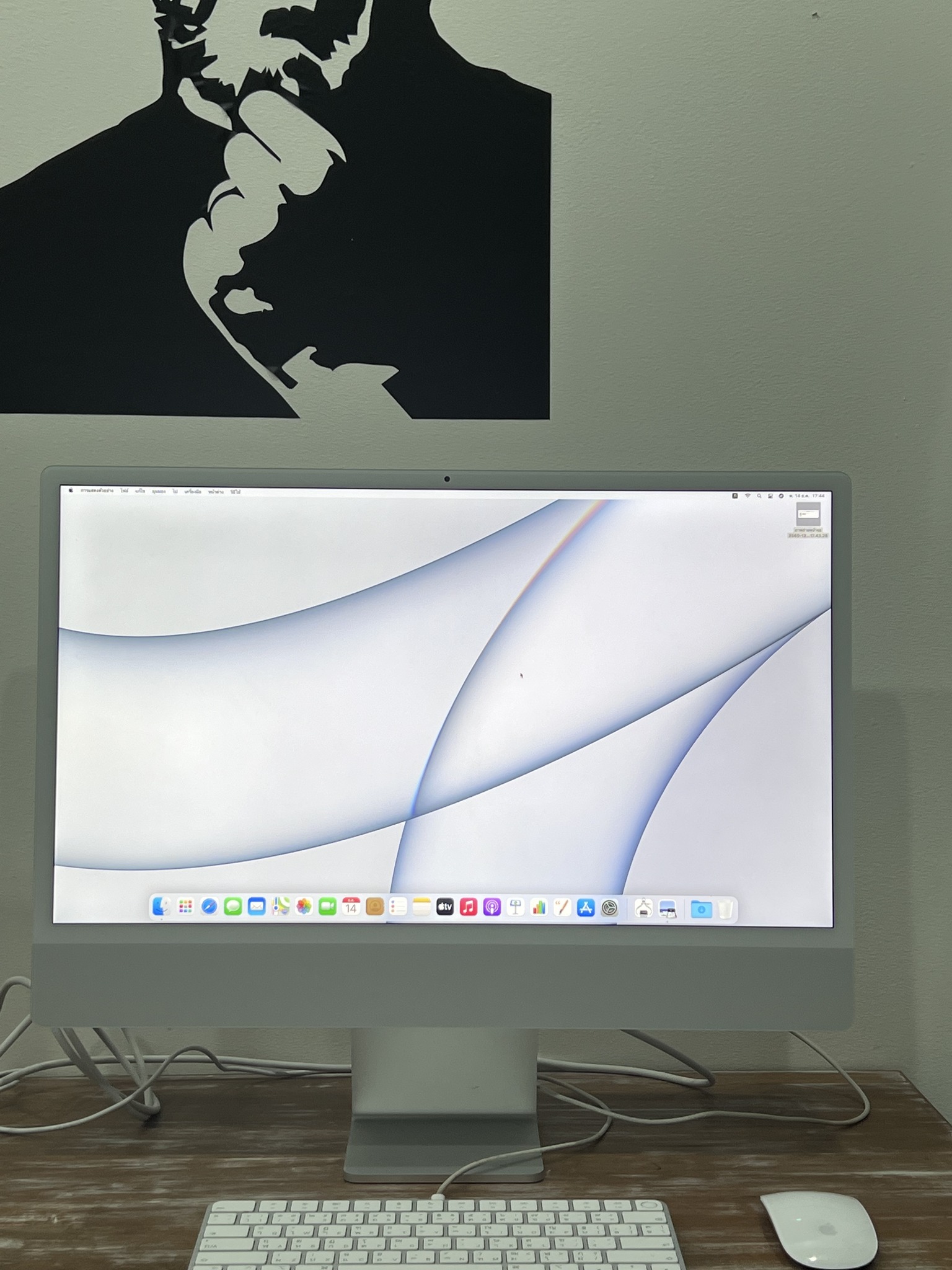 iMac M1 24