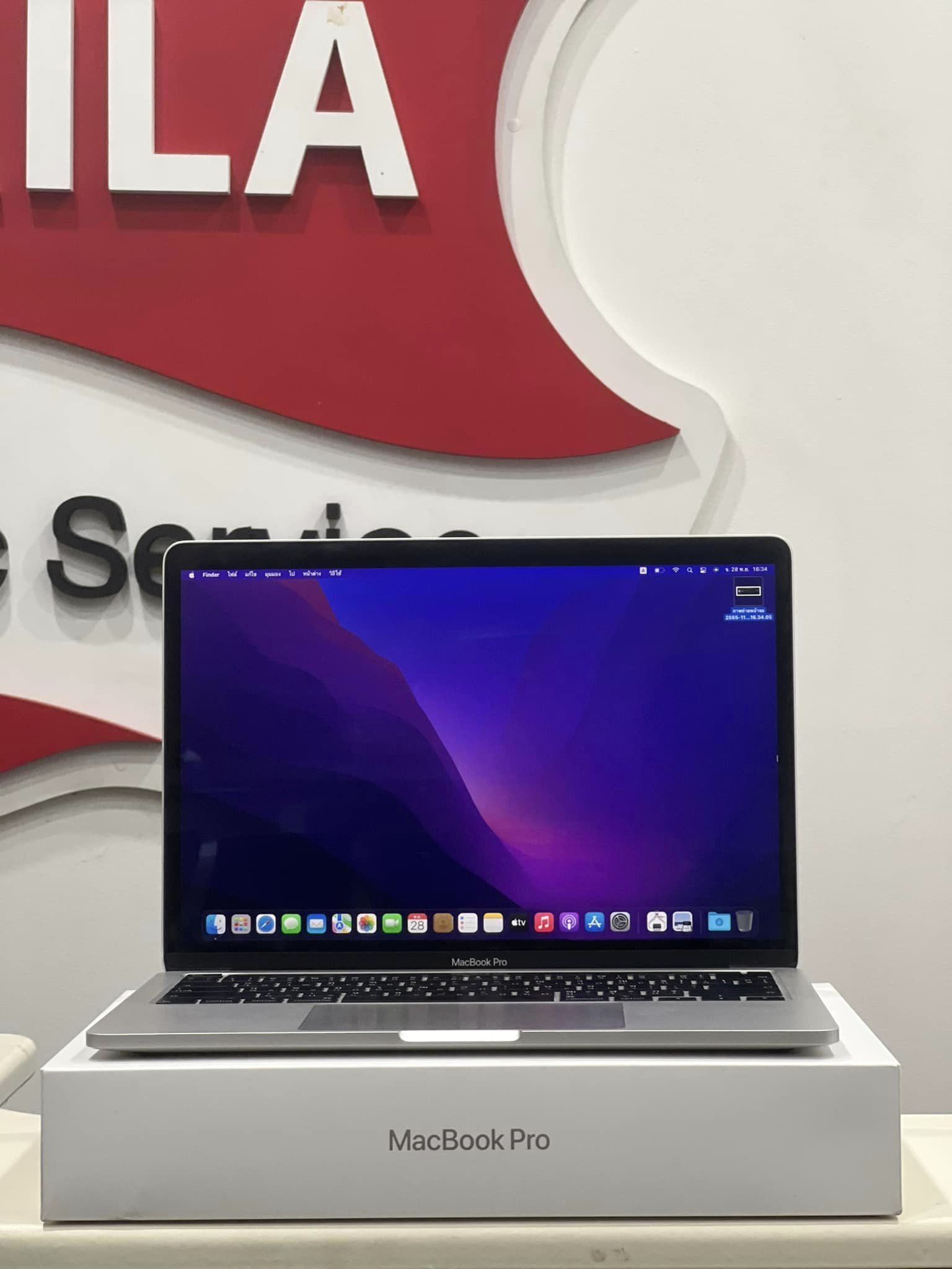 MacBook Pro 13