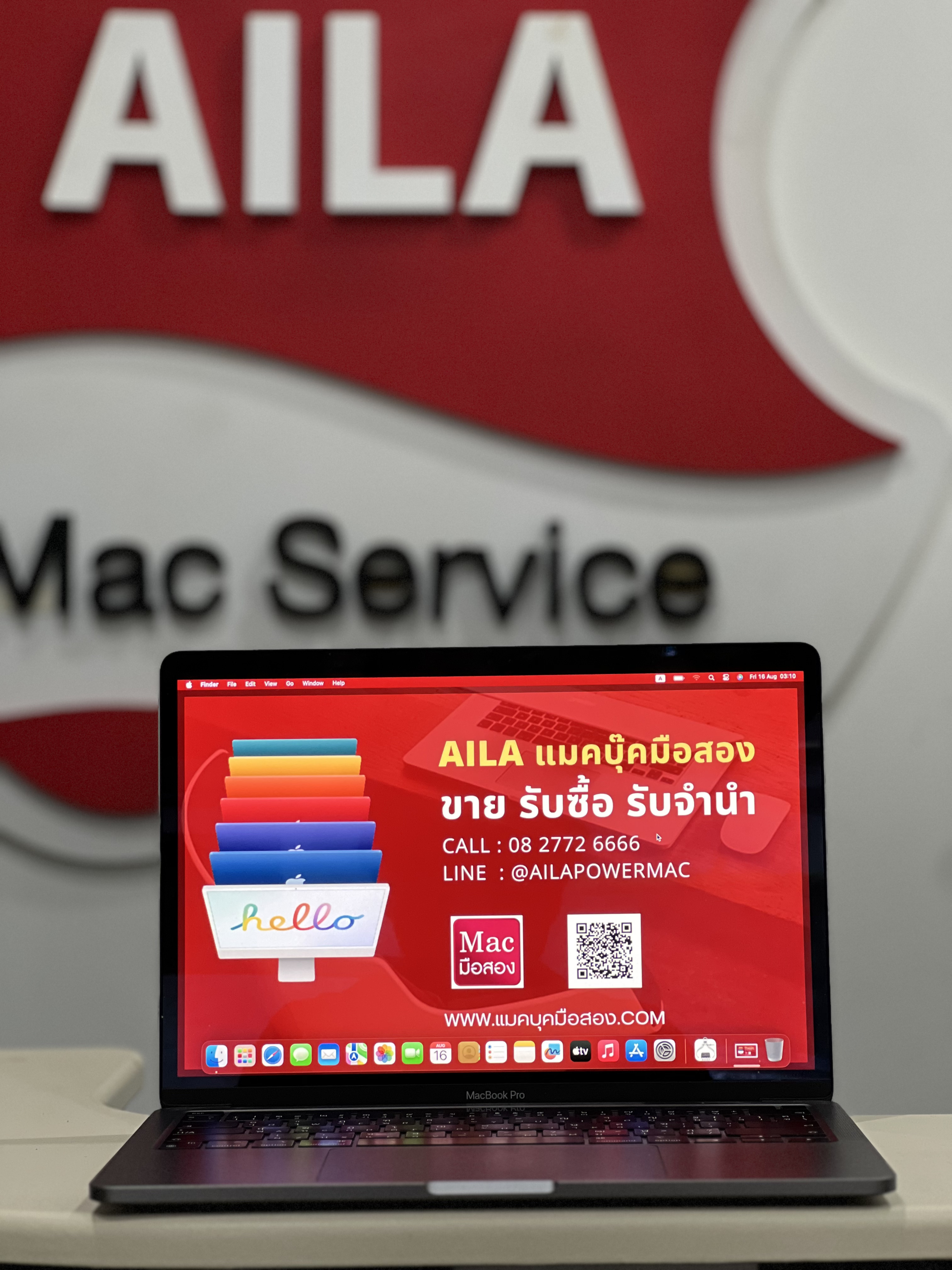 สเปคเทพหายาก มาแล้วครับ สวยสุดๆครับตัวนี้ ห้ามพลาดเลย มีตัวเดียวนะครับ MacBook Pro M2 13