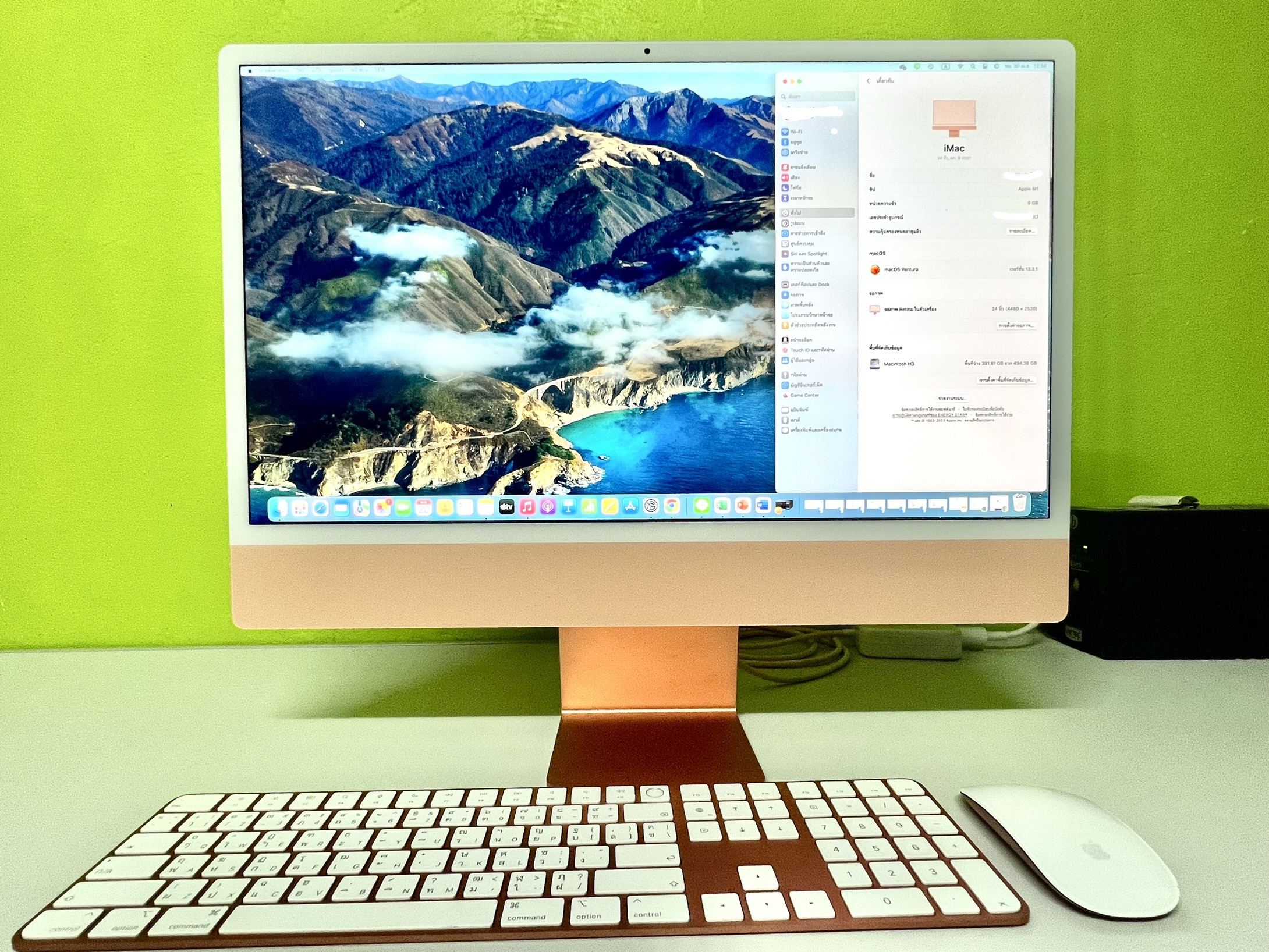 iMac รุ่น 24 นิ้ว สีส้ม พร้อมชิป Apple M1  512 GB. อุปกรณ์ครบพร้อมกล่อง