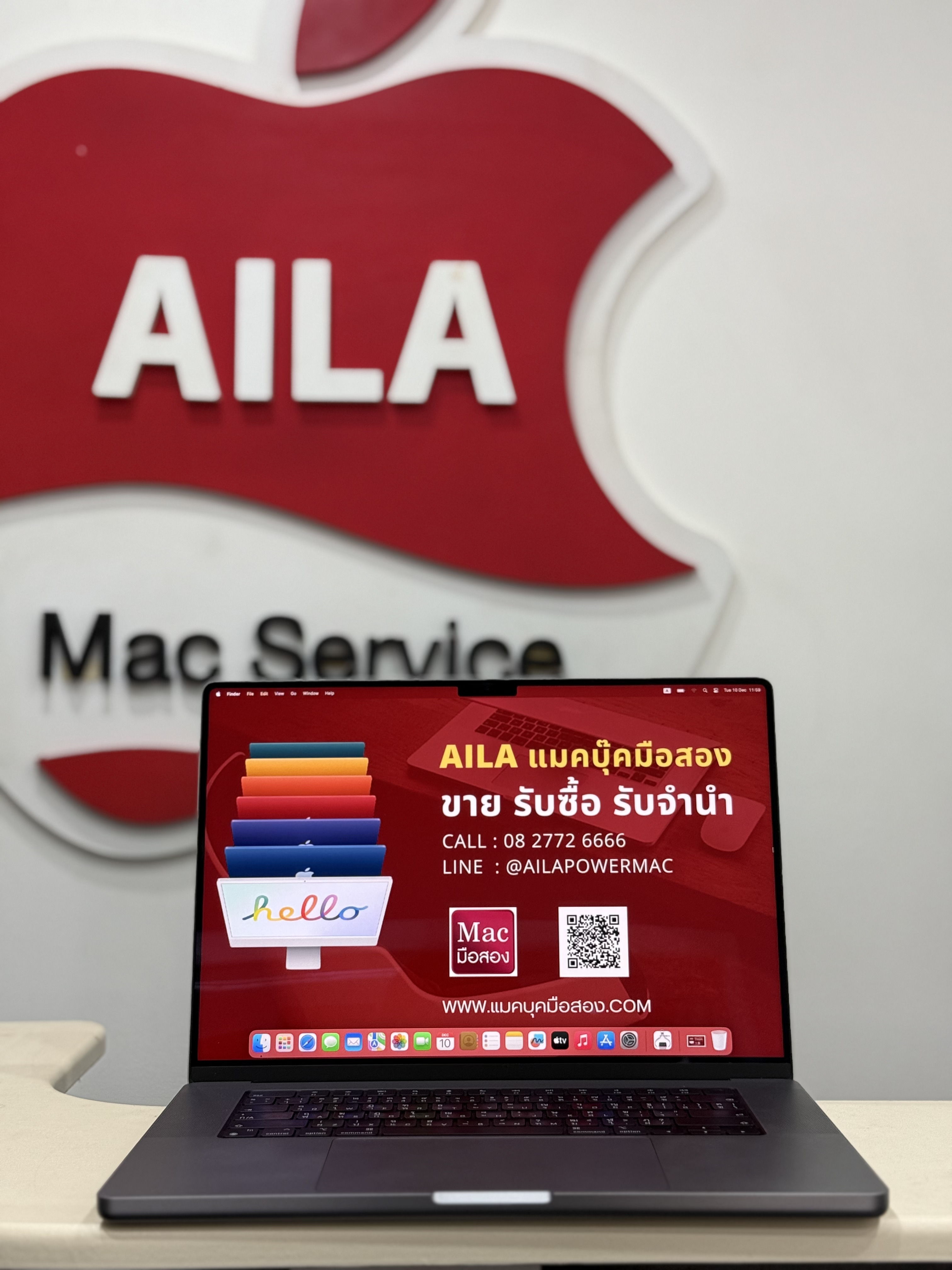 MacBook Pro M1 Max 16