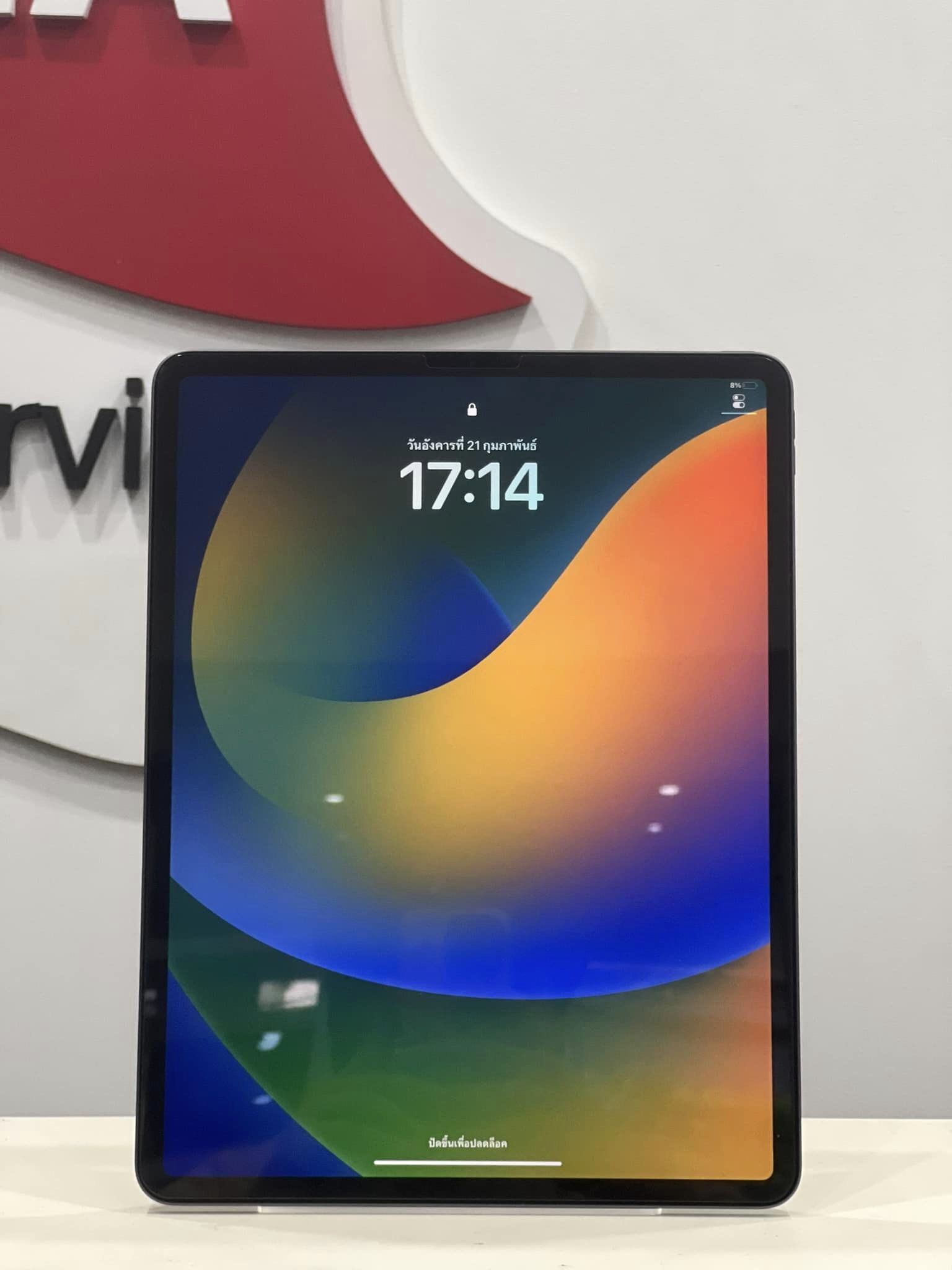 iPad Pro Gen 4 2021 12.9