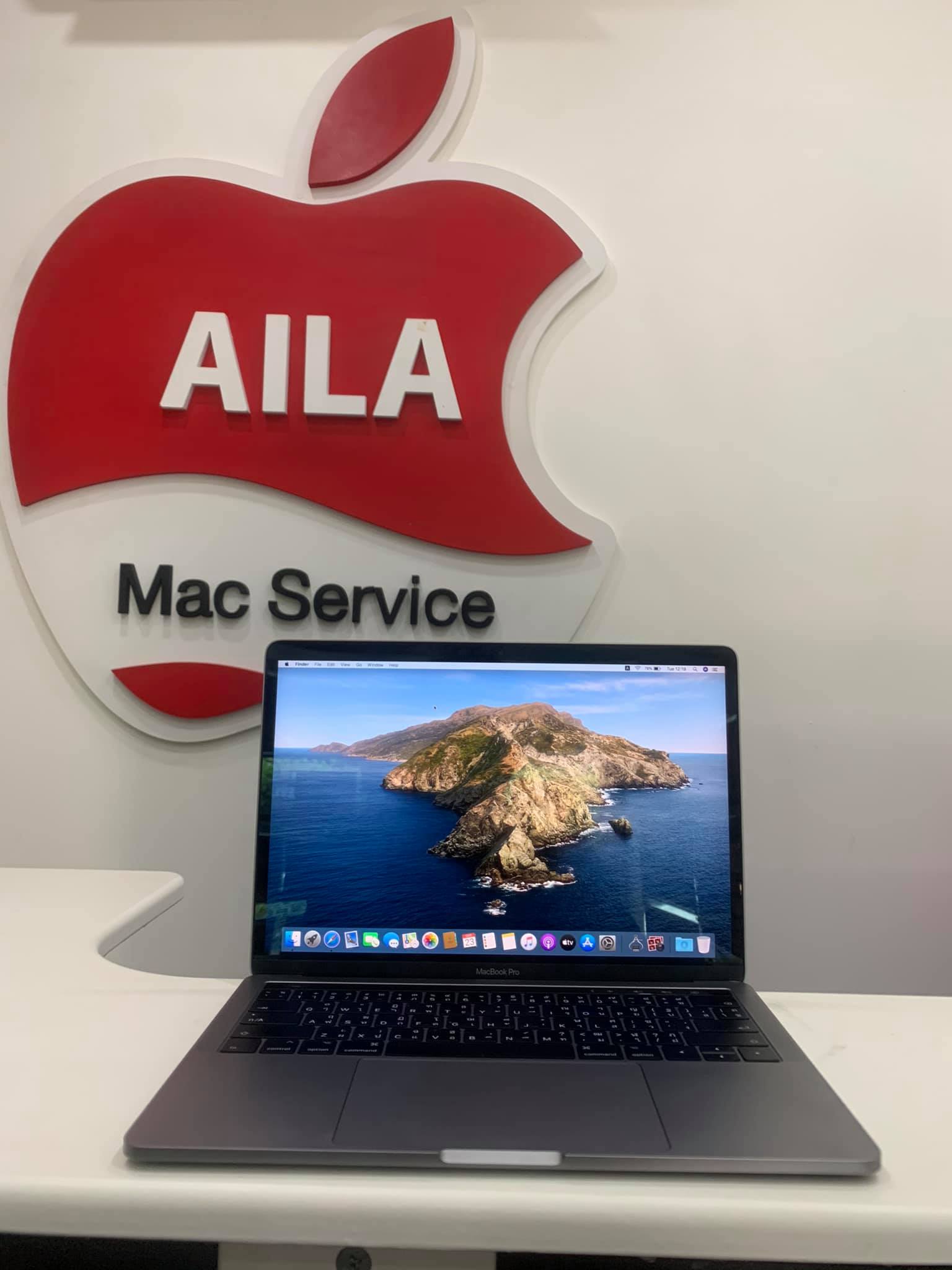 ลดสุดๆ ราคานี้ราคาเดียวเท่านั้น !!! Macbook Pro Retina 13