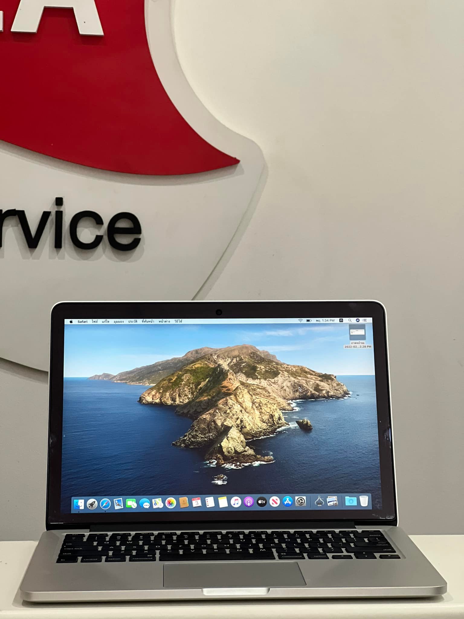 MacBook Pro Retina 13