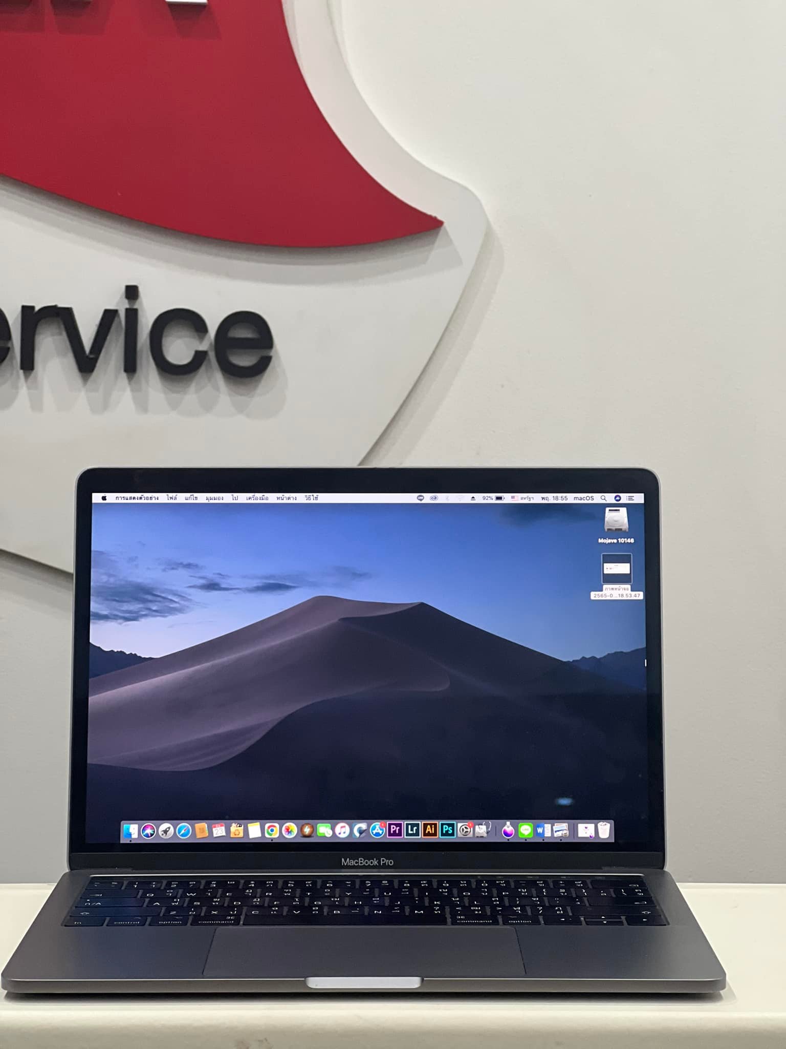 MacBook Pro Retina 13