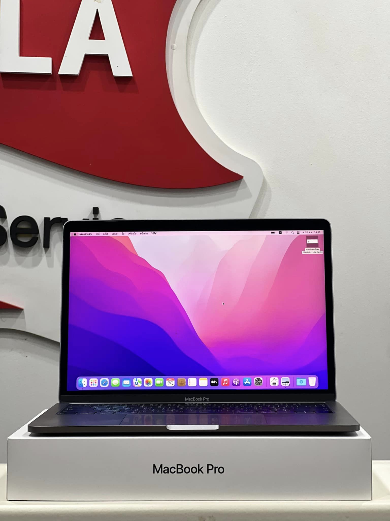 MacBook Pro Retina 13